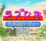 Love Hina Party (Japan) Title Screen
